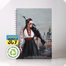 Блокнот еко А5 "Красавиця" в крапку, 100% макулатура , на пружині